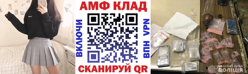 Amphetamine 97% Нефтеюганск