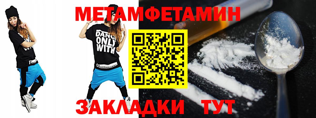 Амфетамин VHQ Нефтеюганск