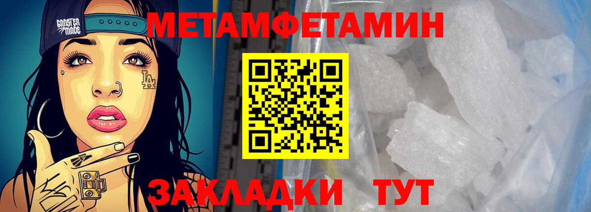 Амфетамин  АМФ VHQ  Вход с VPN  Нефтеюганск 