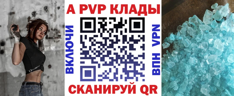Alfa_PVP крисы CK купить Нефтеюганск