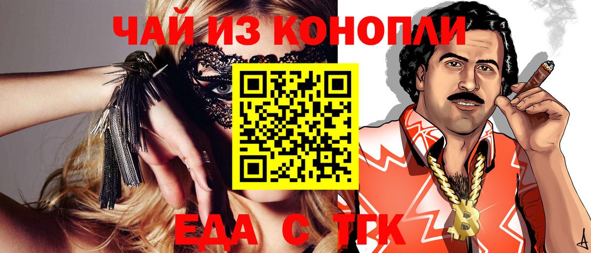 Бошки Шишки  Марихуана  Купить наркотик  COCAIN  Нефтеюганск  NBOMe  Меф МЯУ МЯУ   Вход с VPN 