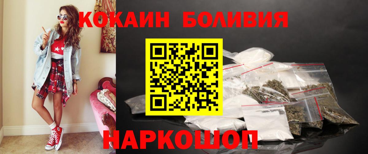 COCAIN 98% Нефтеюганск