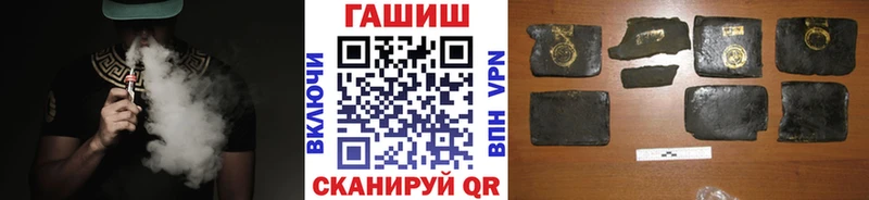ГАШИШ ice o lator  Нефтеюганск 