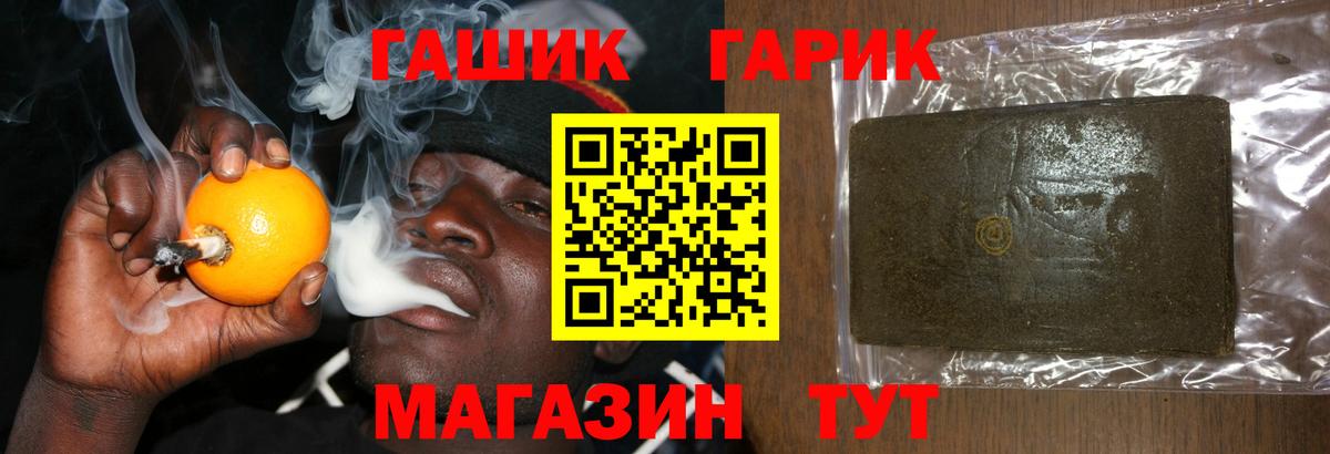 Гашиш Premium  Вход с VPN  Нефтеюганск 