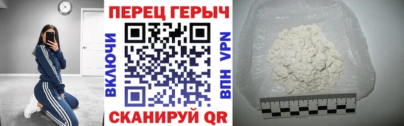 ГЕРОИН герыч  omg сайт  Нефтеюганск  купить  цена 