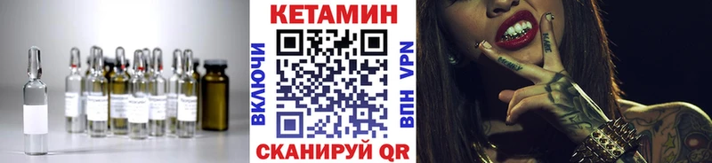 mega   Нефтеюганск  Кетамин ketamine  цены  