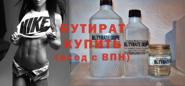 прущий лед Абдулино