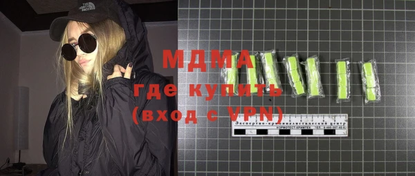 кокаин премиум Абинск
