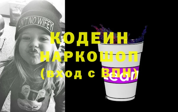 кокаин премиум Абинск