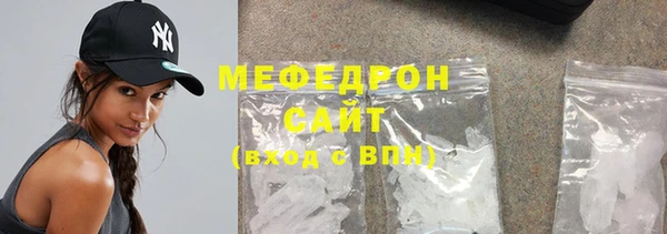 соль ск Абаза