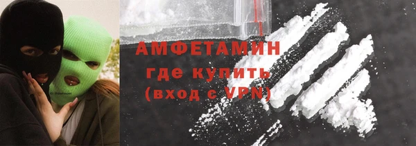 прущий лед Абдулино