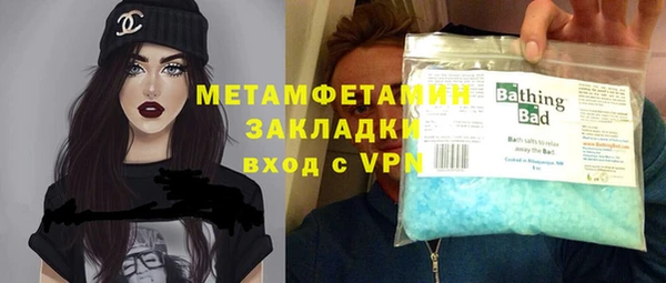 прущий лед Абдулино