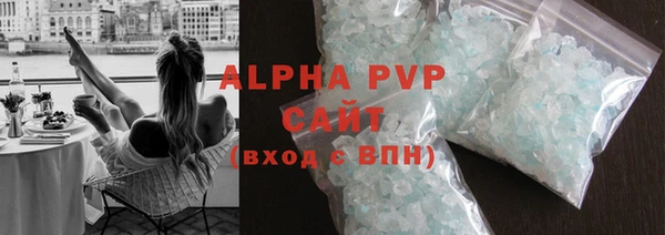 прущий лед Абдулино