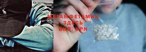 прущий лед Абдулино