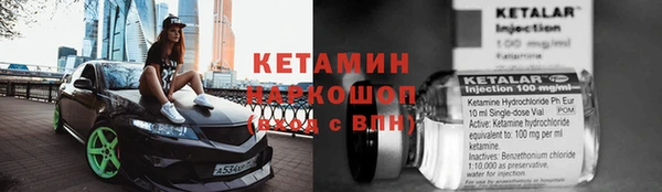 кокаин премиум Абинск