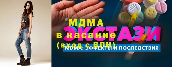 соль ск Абаза