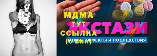 прущий лед Абдулино