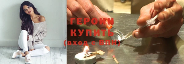 соль ск Абаза