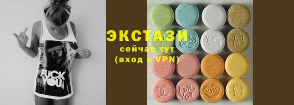 прущий лед Абдулино