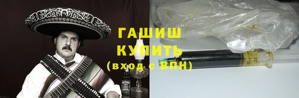 кокаин премиум Абинск