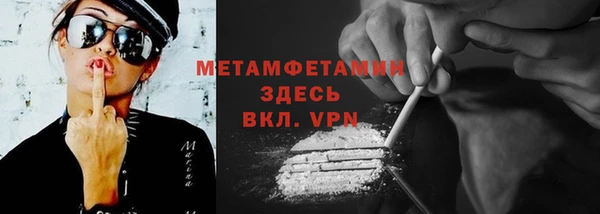 прущий лед Майский