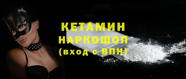 кокаин премиум Абинск