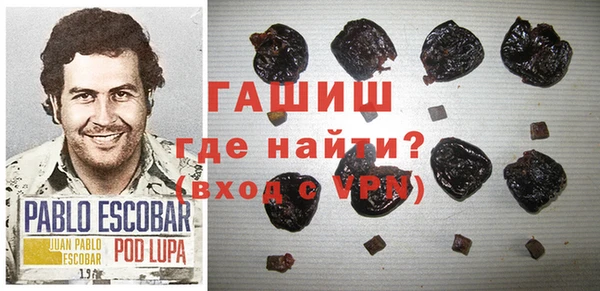 кокаин премиум Абинск