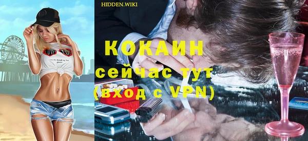 прущий лед Абдулино