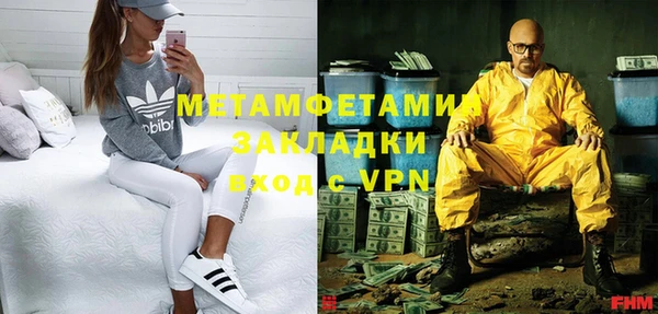 кокаин премиум Абинск
