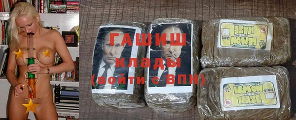 кокаин премиум Абинск