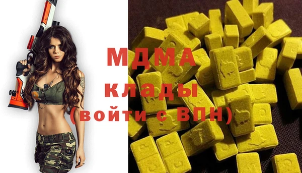 марихуана Магас