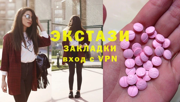 соль ск Абаза