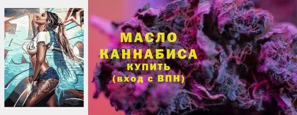 кокаин премиум Абинск