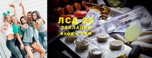 кокаин премиум Абинск