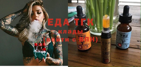 соль ск Абаза
