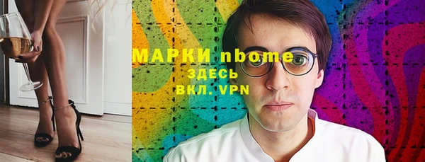 кокаин премиум Абинск