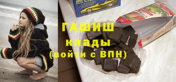 кокаин премиум Абинск