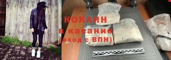 прущий лед Абдулино