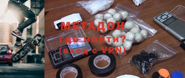 кокаин премиум Абинск