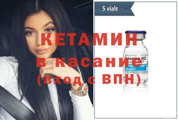 кокаин премиум Абинск