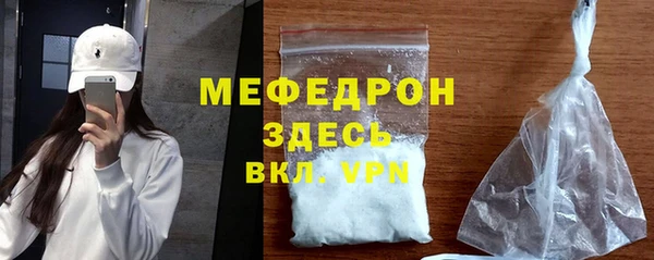 соль ск Абаза