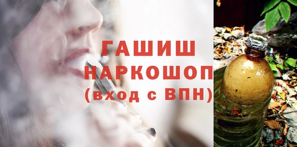 соль ск Абаза
