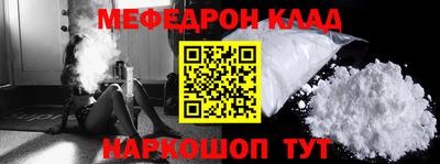 кристаллы Гай