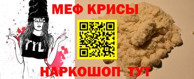 кристаллы Гай