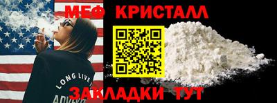PSILOCYBIN Гатчина
