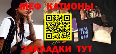 кристаллы Гай