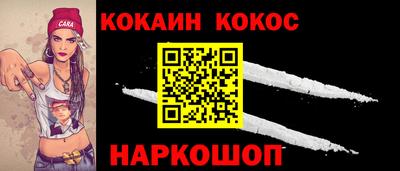 кристаллы Гай