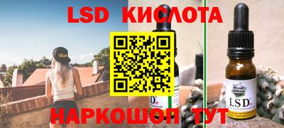 кристаллы Гай