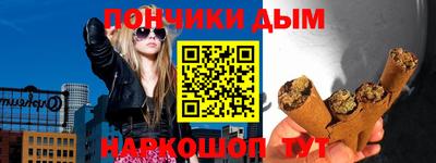кристаллы Гай