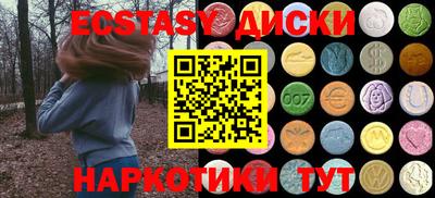 PSILOCYBIN Гатчина